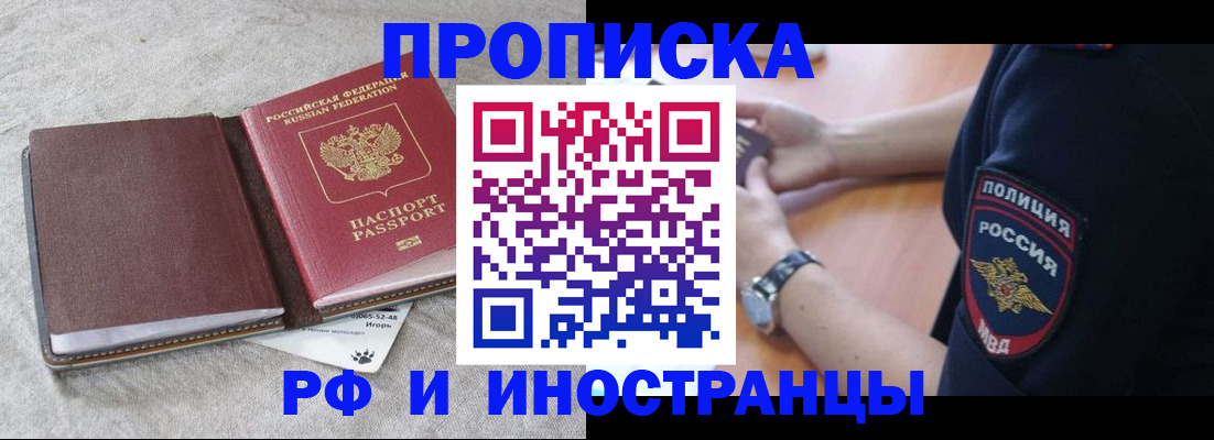 регистрация для дет. сада в Лакинске